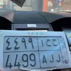 لوحه مميزه للبيع