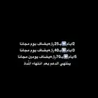اعلانات سناب شات