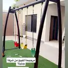 مرجيحة شركة جنينة