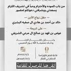 دعوات زواج تصميم