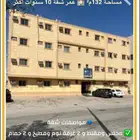للبيع شقة الرياض الحي ( بدر )