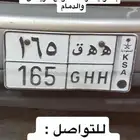 للبيع لوحة ه ه ق حروف مكرره وثلاثية ارقامها