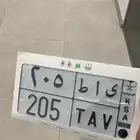 لوحه 205 ي ا ط