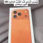 جوال آيفون 17 بيشة للبيع