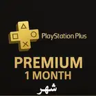 بلس بلاستيشن