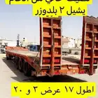لوبد للبيع