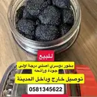 عود