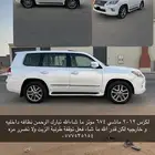 لكزس