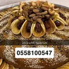 طبخ منزلي