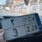لوحة مميزة فردي