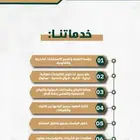 مخالفات وزارة السياحة
