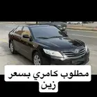 مطلوب سياره وسعر اقل 15