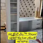 أرخص المطابخ والأجهزة