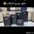 شنط سفر