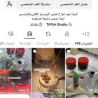 بخور دوسري