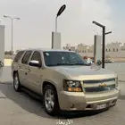 تاهو قمة النظافة للمستخدم