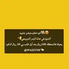 هنقرستيشن اكل مطاعم بلاش مجانا