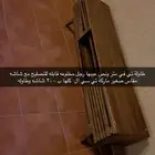 طاوله تي في مع شاشه مقاسه 40 ماركة تي سي