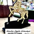 مجسمات خيول فخم بإسمك