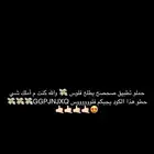 حملو تطبيق صحصح يجيب لكم فلووس وحطو هذا الكود اللي بالصوره