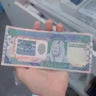 500 ريال