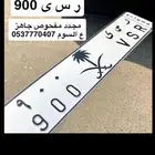 لوحة مميزة للبيع