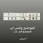 لوحة عند ع ن د 600