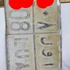 لوحه مسقطه