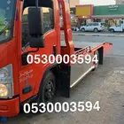 رقم سطحه القصيم عنيزه