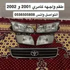 شمعات كامري 2001 و2002 اصلي نظيف