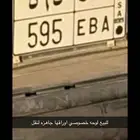 للبيع لوحه خصوصي