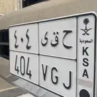 لوحه 404