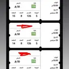 تذاكر الإتحاد والنصر