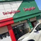 مطعم شعبيات ومخبز تميز لتقبيل