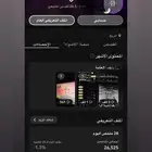حساب سناب 27K متابع