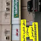 سوناتا مستخدم