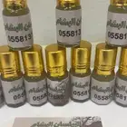 البيلسان