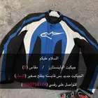 جيكيت دبابات الباينستارز