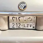 لوحة ى م ل 212