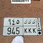 لوحه مميزه احرف مكرره ك ك ك