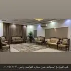 كنب مع ستاره الستاره 3 امتار