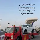سطحه بلحمر بلسمر تنومه