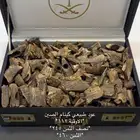 عود كينام صيني طبيعي