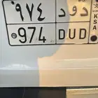 لوحه للبيع تقفيله