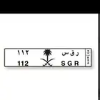 لوحه خصوصي مميزه