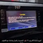 للبيع شاشة كامري 2024