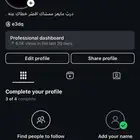 الي يبيه يجي خاص واتس