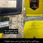 محاصيل قهوة