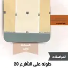 للبيع قطعة ارض سكنية