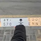 لوحة مميزة 570